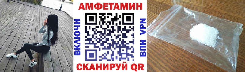 АМФ Розовый Белореченск