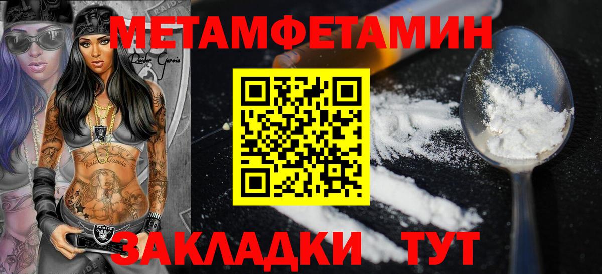 Амфетамин Розовый  Вход с VPN  это клад  Белореченск  АМФЕТАМИН 