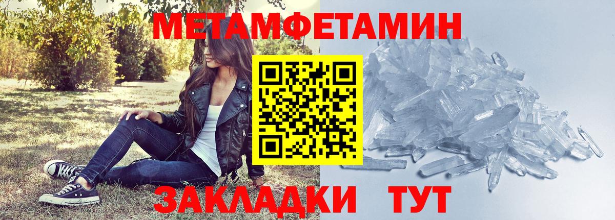 АМФ Розовый Белореченск