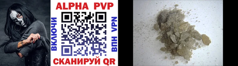 A-PVP Соль  закладка  Белореченск 