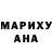 Меф мяу мяу Justin Ashman