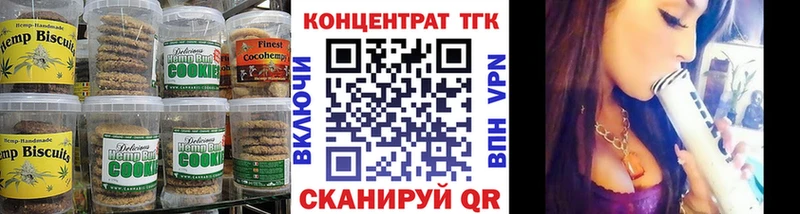 как найти закладки  Белореченск  Cannafood марихуана 