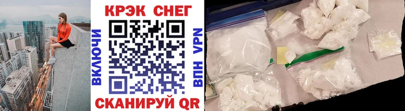 дарнет шоп  Белореченск  Cocaine Эквадор 
