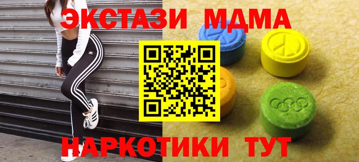 A-PVP СОЛЬ кристаллы  Белореченск  Каннабис  Вход с VPN  МЕФ кристаллы  АМФЕТАМИН   Cocaine  ГАШИШ 