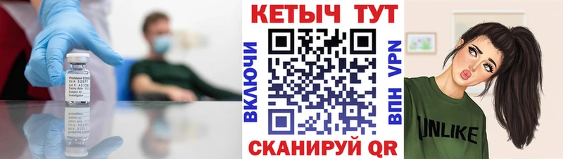 КЕТАМИН ketamine  Белореченск 