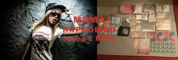 альфа пвп Наволоки