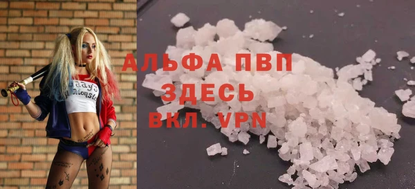 альфа пвп Наволоки