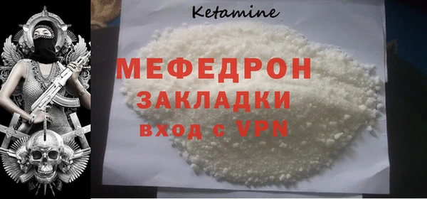 альфа пвп Наволоки