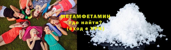 бошки Армянск