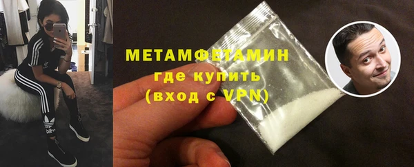 альфа пвп Наволоки