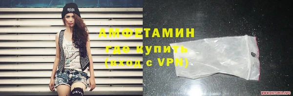 амфетамин Надым