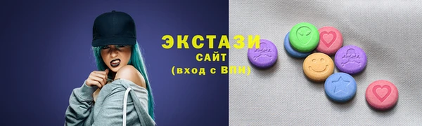 альфа пвп Наволоки