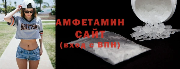 амфетамин Надым