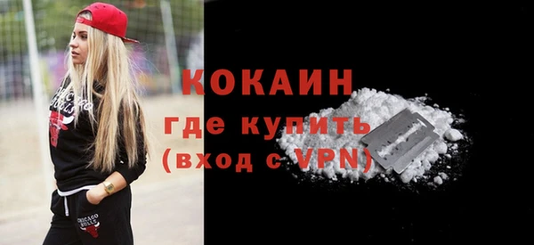кокаин VHQ Навашино