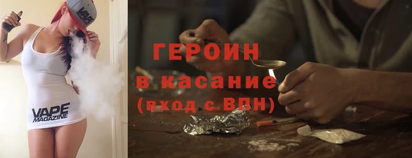 кокаин VHQ Навашино