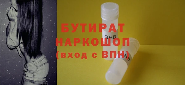 jwh Арсеньев