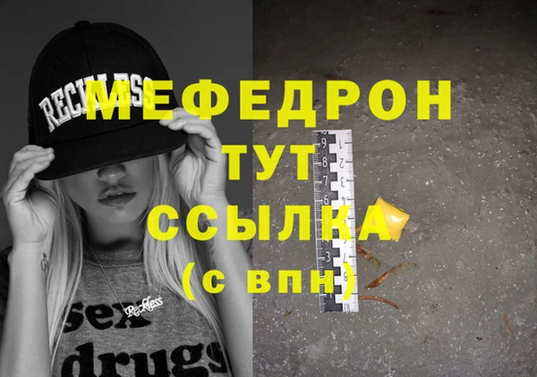бутик Михайлов