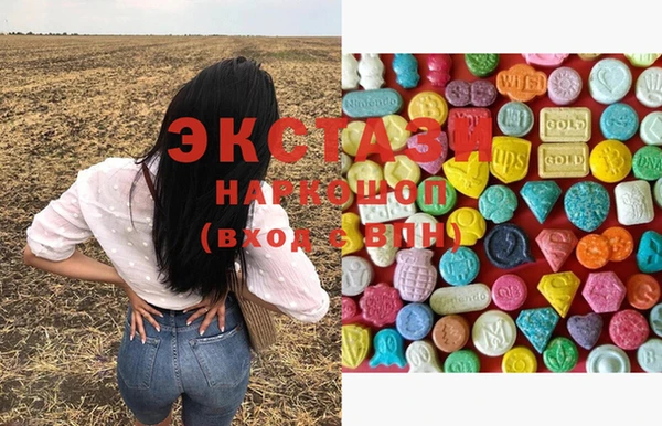 кокаин VHQ Навашино
