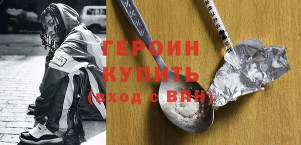 альфа пвп Наволоки