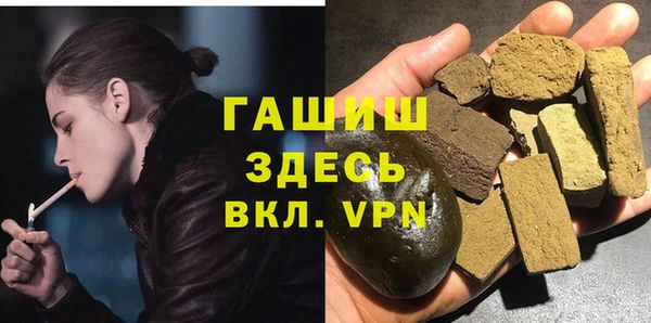 альфа пвп Наволоки
