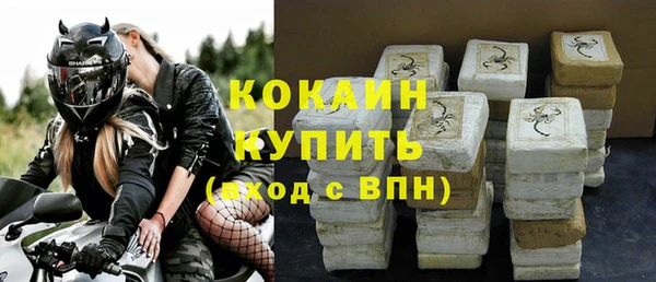 кокаин VHQ Навашино
