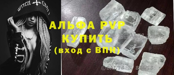 кокаин VHQ Навашино