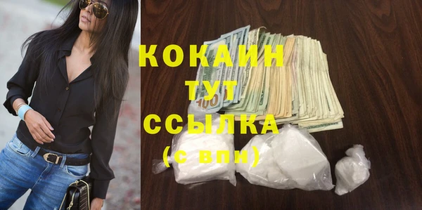 амфетамин Надым
