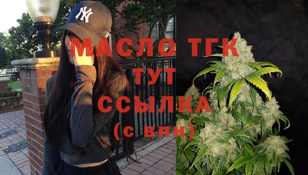 амфетамин Надым