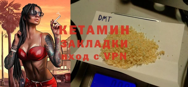 амфетамин Надым