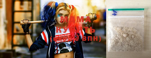 альфа пвп Наволоки