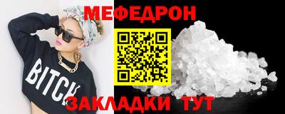 прущие крисы Апшеронск