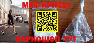 СК Балашиха