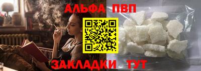 СК Балашиха