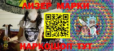 СК Балашиха