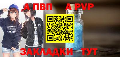 меф Беслан