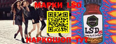 прущие крисы Апшеронск