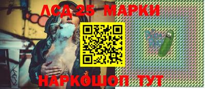 ГАЛЛЮЦИНОГЕННЫЕ ГРИБЫ Аргун