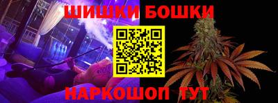 прущие крисы Апшеронск