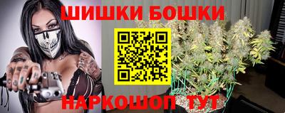 прущие крисы Апшеронск