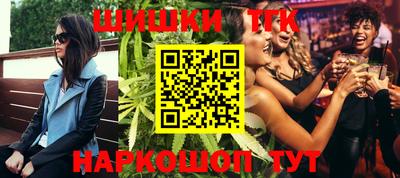 прущие крисы Апшеронск