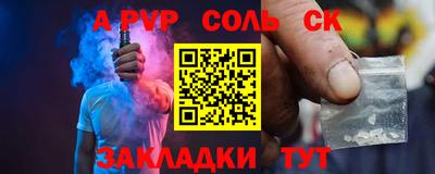 прущие крисы Апшеронск