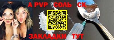 метадон Балаково