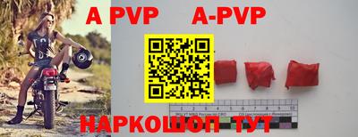 прущие крисы Апшеронск