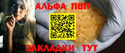 прущие крисы Апшеронск