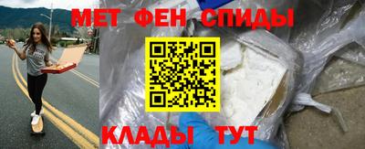 метадон Балаково