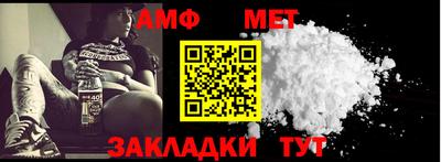 СК Балашиха