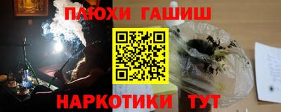 СК Балашиха