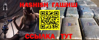 метадон Балаково