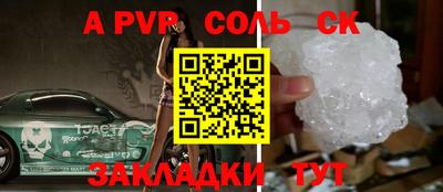 СК Балашиха