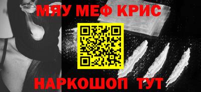 метадон Балаково